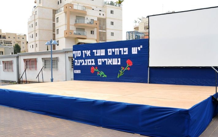 השכרת במה בודדת לאירוע