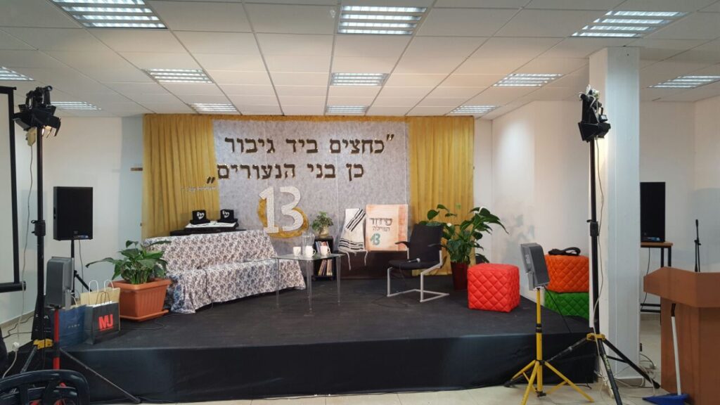 במה קטנה להשכרה לאירוע בר מצווה באולם, כולל גב במה ותאורה