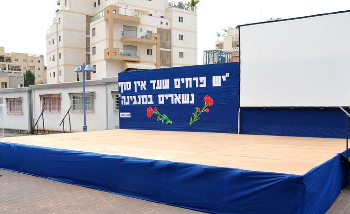 השכרת במות בגבעתיים לאירועים וטקסים - במה עם חיפוי כחול וגב במה