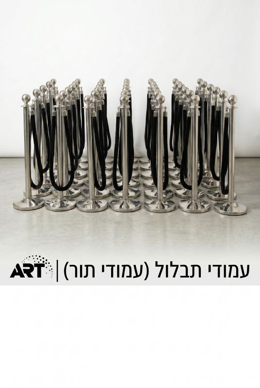 השכרת עמודי חבלול ניקל עם חבל קטיפה שחור לניהול תורים