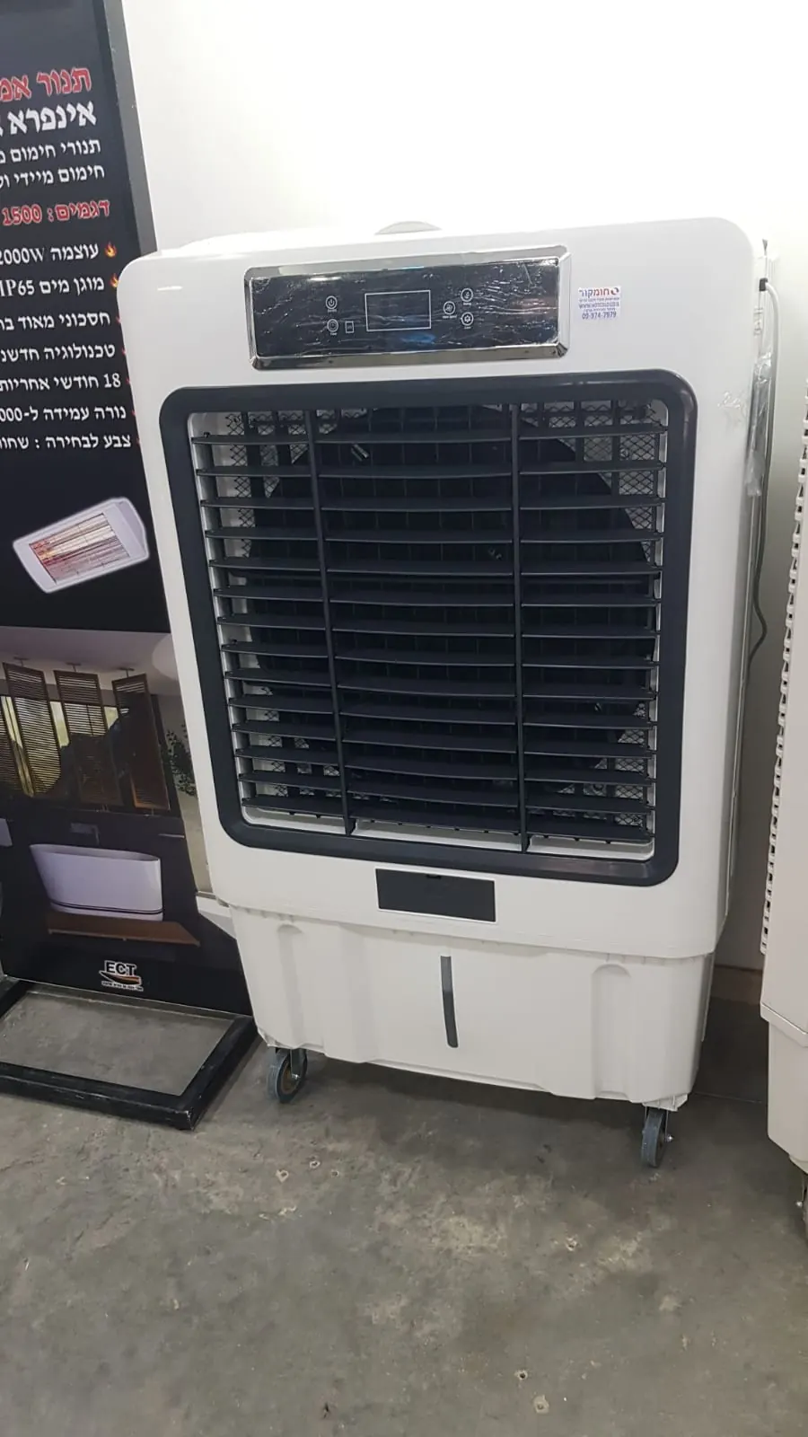 מצנן אוויר נייד להשכרה על גלגלים — הצבה מהירה בכל נקודה באירוע | ARTM ארט אירועים